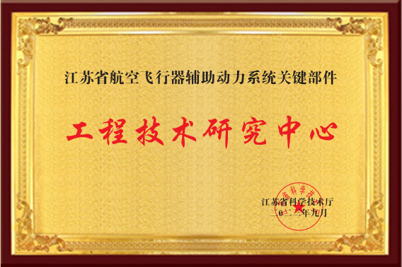 資質(zhì)榮譽